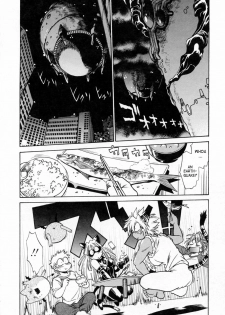 [Manabe Jouji] Tail Chaser 3 [English] [SaHa] - page 30