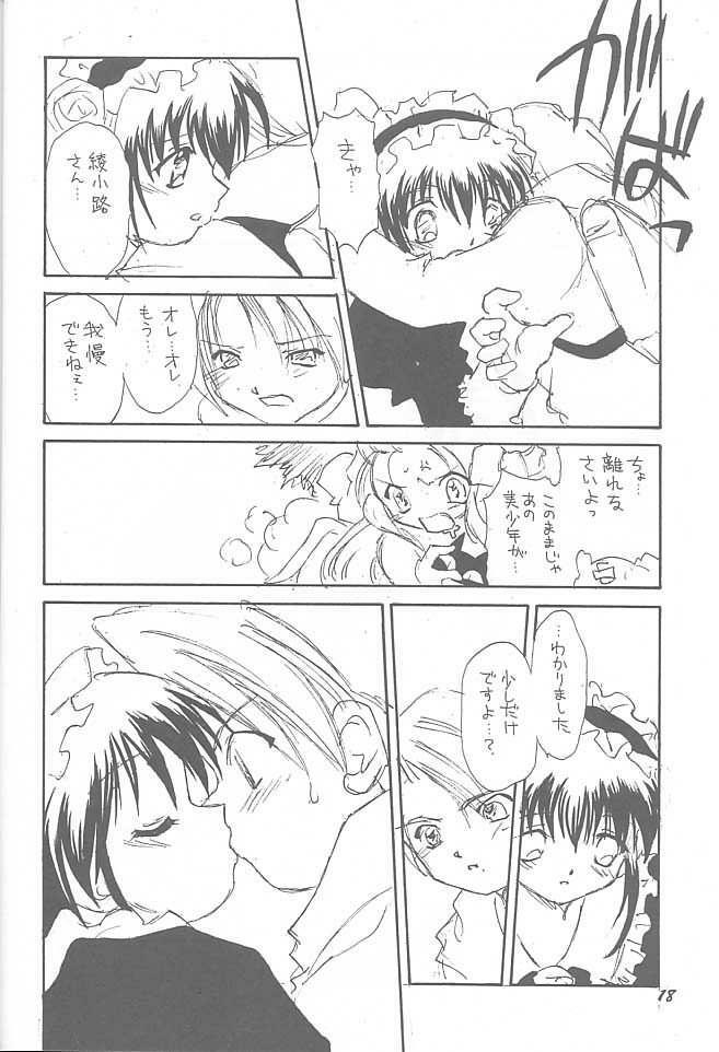 Tenshi To Tsukiaikata - Pita Ten (Japanese) page 17 full