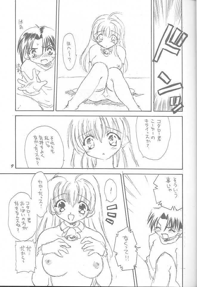 Tenshi To Tsukiaikata - Pita Ten (Japanese) page 8 full