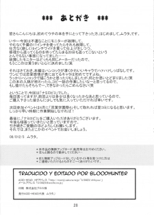 (C75) [ACID-HEAD (Murata.)] Nami no Koukai Nisshi EX NamiRobi 3 (One Piece) [Spanish] [Blood Hunter] - page 29