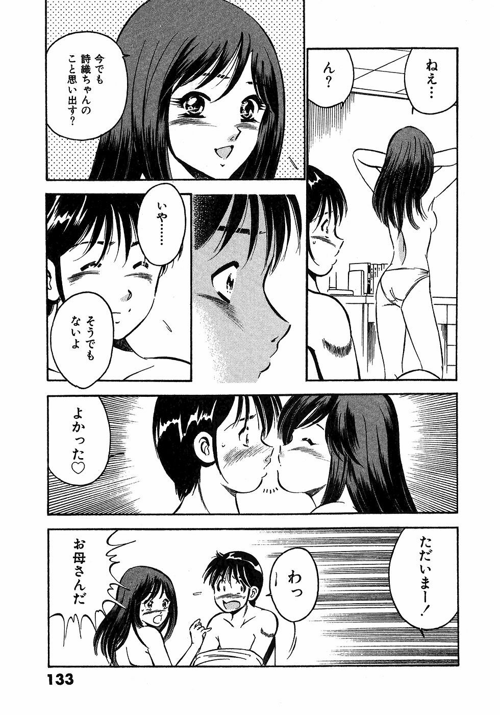 [Maakou] Motto Motto Koisuru 5-byousen - 5 Seconds to Love 5 page 137 full