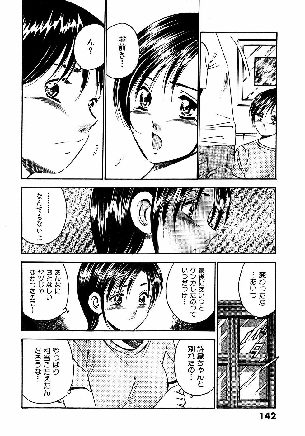 [Maakou] Motto Motto Koisuru 5-byousen - 5 Seconds to Love 5 page 146 full