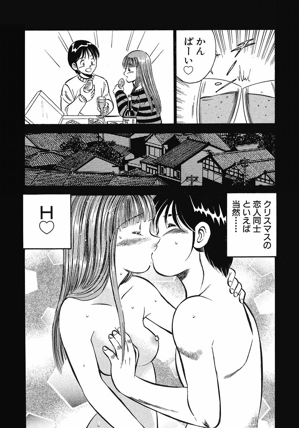 [Maakou] Motto Motto Koisuru 5-byousen - 5 Seconds to Love 5 page 31 full