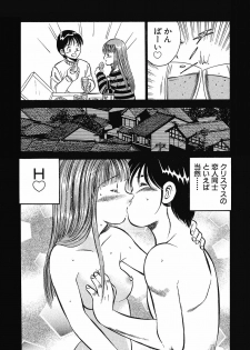 [Maakou] Motto Motto Koisuru 5-byousen - 5 Seconds to Love 5 - page 31