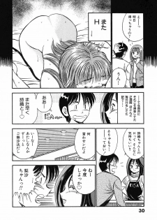 [Maakou] Motto Motto Koisuru 5-byousen - 5 Seconds to Love 5 - page 34