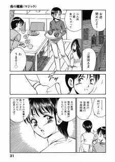 [Maakou] Motto Motto Koisuru 5-byousen - 5 Seconds to Love 5 - page 35