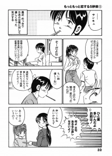 [Maakou] Motto Motto Koisuru 5-byousen - 5 Seconds to Love 5 - page 36