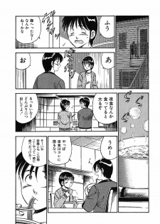 [Maakou] Motto Motto Koisuru 5-byousen - 5 Seconds to Love 5 - page 37