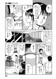 [Maakou] Motto Motto Koisuru 5-byousen - 5 Seconds to Love 5 - page 39