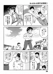 [Maakou] Motto Motto Koisuru 5-byousen - 5 Seconds to Love 5 - page 40