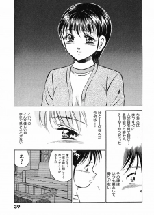 [Maakou] Motto Motto Koisuru 5-byousen - 5 Seconds to Love 5 - page 43