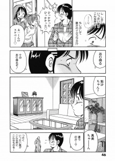 [Maakou] Motto Motto Koisuru 5-byousen - 5 Seconds to Love 5 - page 50