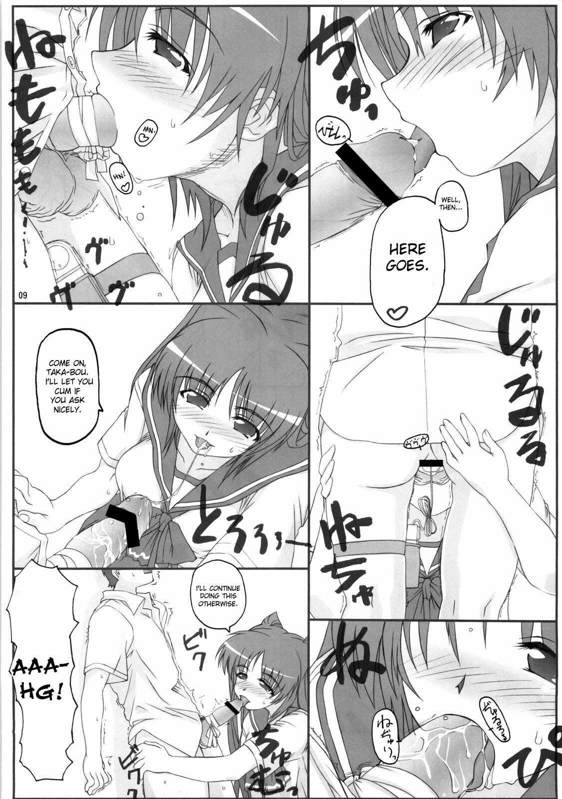 (SC40) [AXZ (Tamaki Yayoi, Yamaguchi)] Angel's Stroke 15 Tama Shibori (ToHeart2) [English] [desudesu] page 11 full