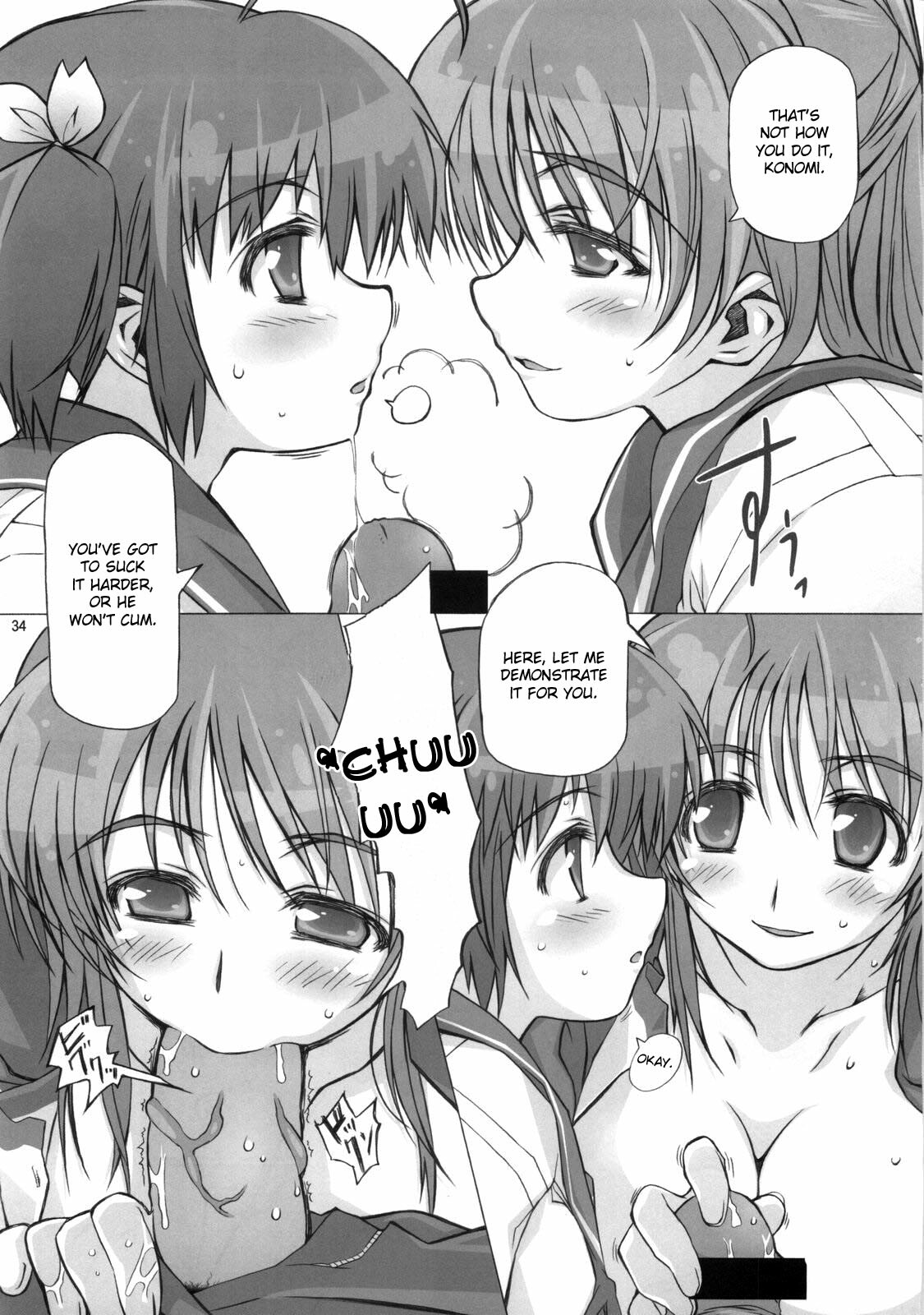 (SC40) [AXZ (Tamaki Yayoi, Yamaguchi)] Angel's Stroke 15 Tama Shibori (ToHeart2) [English] [desudesu] page 36 full