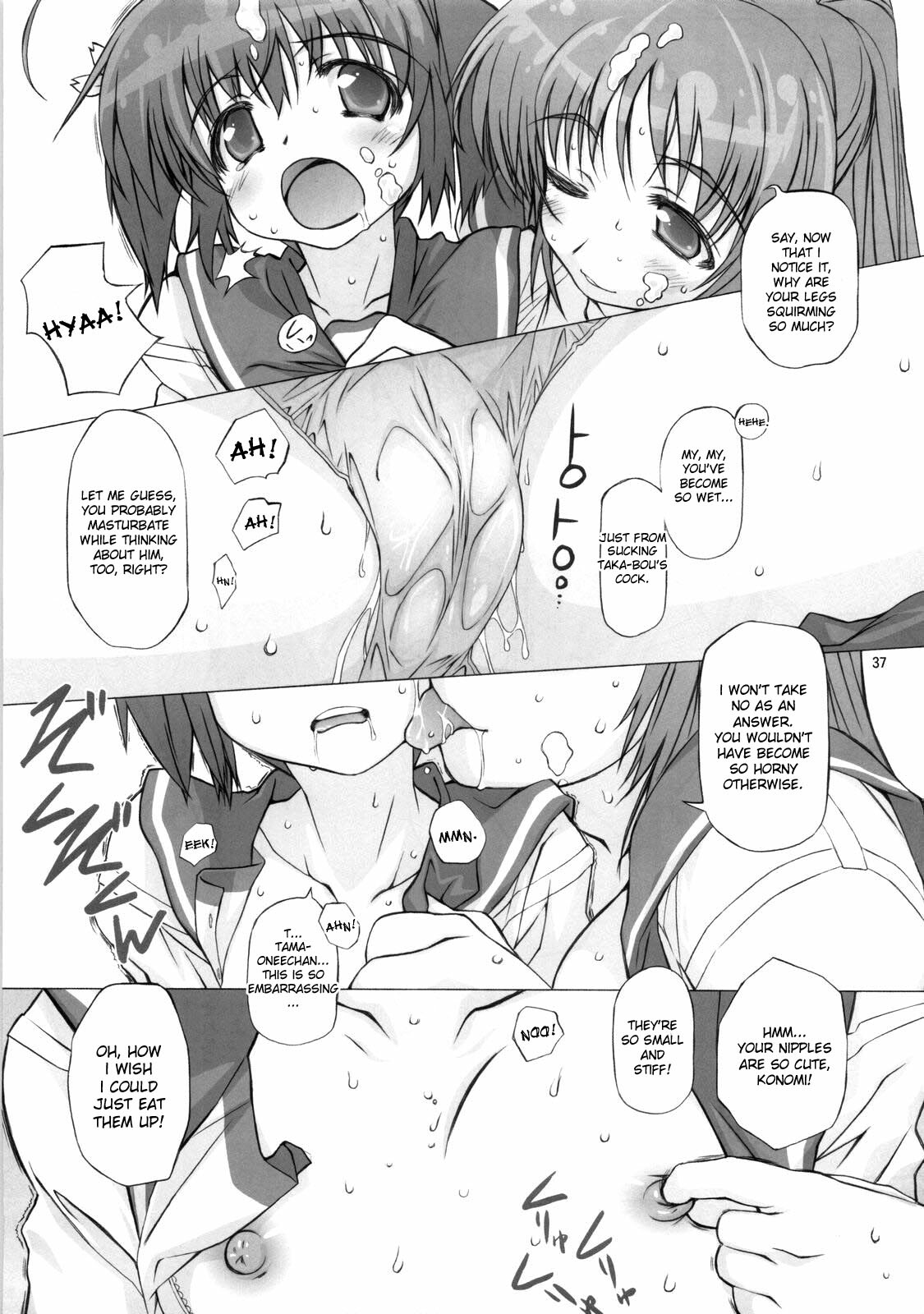 (SC40) [AXZ (Tamaki Yayoi, Yamaguchi)] Angel's Stroke 15 Tama Shibori (ToHeart2) [English] [desudesu] page 39 full