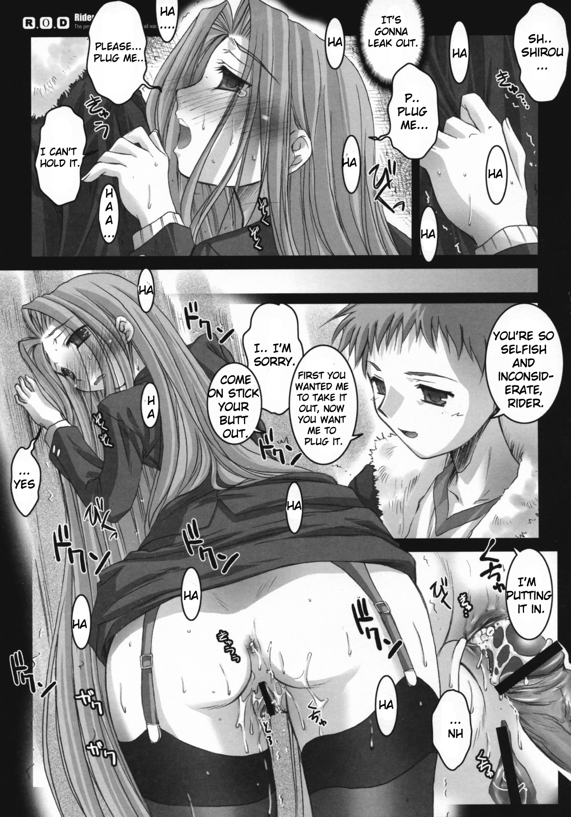 (C71) [Kaiki Nisshoku (Ayano Naoto)] R.O.D 2 -Rider or Die 2- (Fate/hollow ataraxia) [English] [Brolen] page 17 full