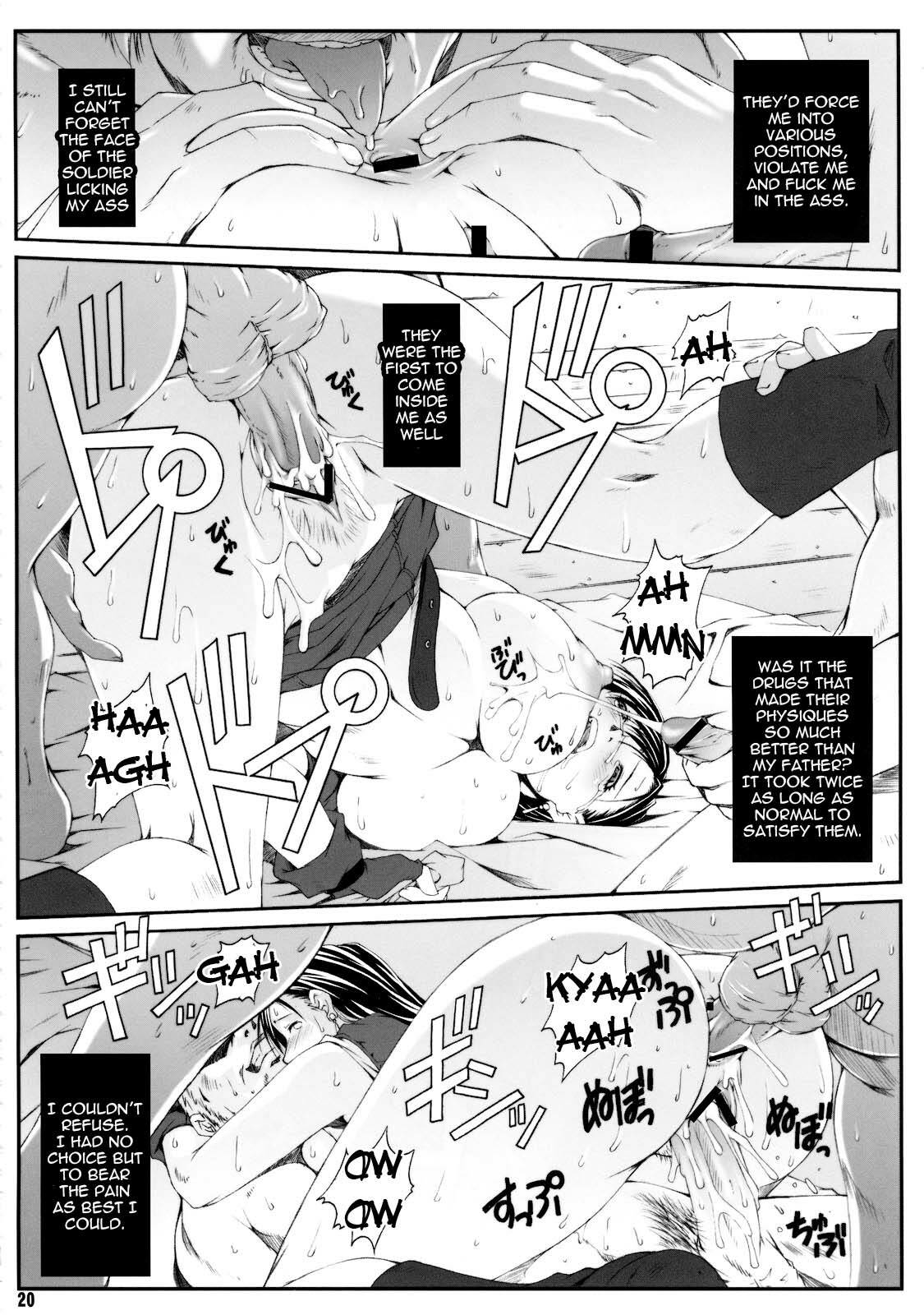 (C72) [Ruki Ruki EXISS (Fumizuki Misoka)] FF Naburu I (Final Fantasy VII) [English] =LWB= page 20 full