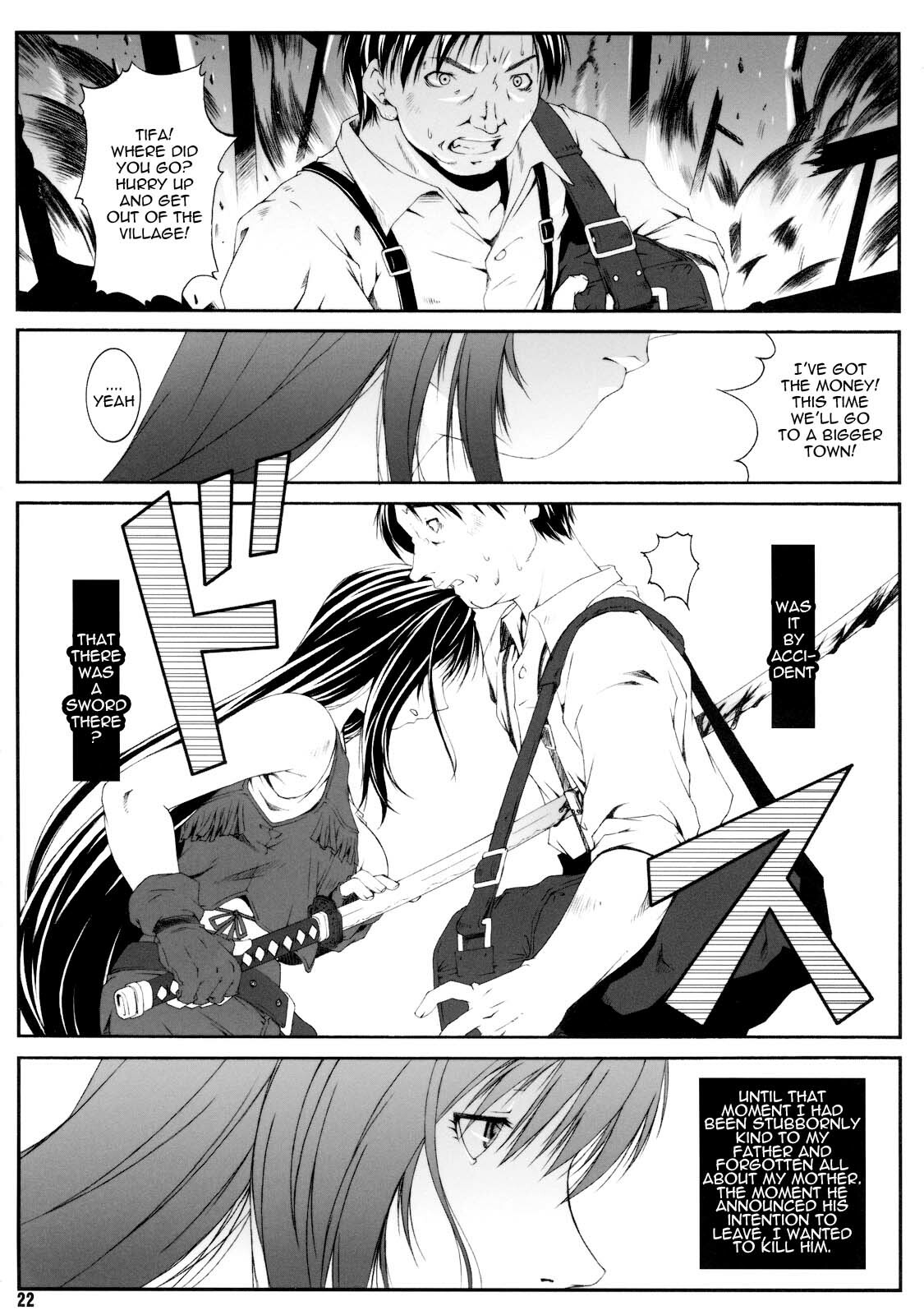 (C72) [Ruki Ruki EXISS (Fumizuki Misoka)] FF Naburu I (Final Fantasy VII) [English] =LWB= page 22 full