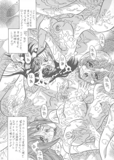[Reimei Kikaku (Kusunoki Hyougo)] Ichigo Jouka II (Ichigo 100%) - page 11
