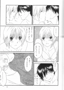 (CT4) [GBY (Tachibana Kai)] Strawberry Max (Ichigo 100%) - page 12