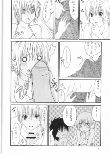 (CT4) [GBY (Tachibana Kai)] Strawberry Max (Ichigo 100%) - page 13
