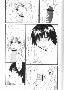 (CT4) [GBY (Tachibana Kai)] Strawberry Max (Ichigo 100%) - page 14