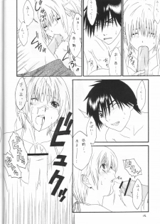 (CT4) [GBY (Tachibana Kai)] Strawberry Max (Ichigo 100%) - page 15