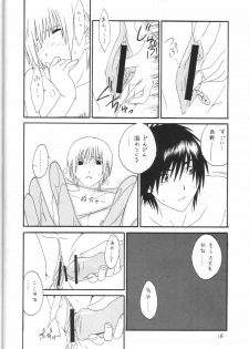 (CT4) [GBY (Tachibana Kai)] Strawberry Max (Ichigo 100%) - page 17
