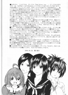 (CT4) [GBY (Tachibana Kai)] Strawberry Max (Ichigo 100%) - page 23