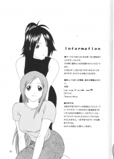 (CT4) [GBY (Tachibana Kai)] Strawberry Max (Ichigo 100%) - page 24