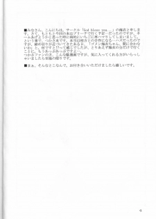 (CT4) [GBY (Tachibana Kai)] Strawberry Max (Ichigo 100%) - page 3