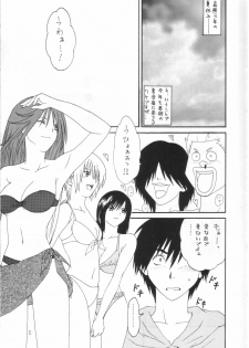 (CT4) [GBY (Tachibana Kai)] Strawberry Max (Ichigo 100%) - page 4