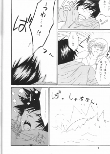 (CT4) [GBY (Tachibana Kai)] Strawberry Max (Ichigo 100%) - page 7