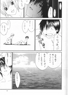 (CT4) [GBY (Tachibana Kai)] Strawberry Max (Ichigo 100%) - page 8