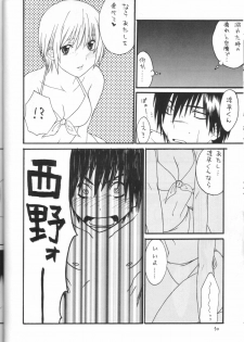 (CT4) [GBY (Tachibana Kai)] Strawberry Max (Ichigo 100%) - page 9