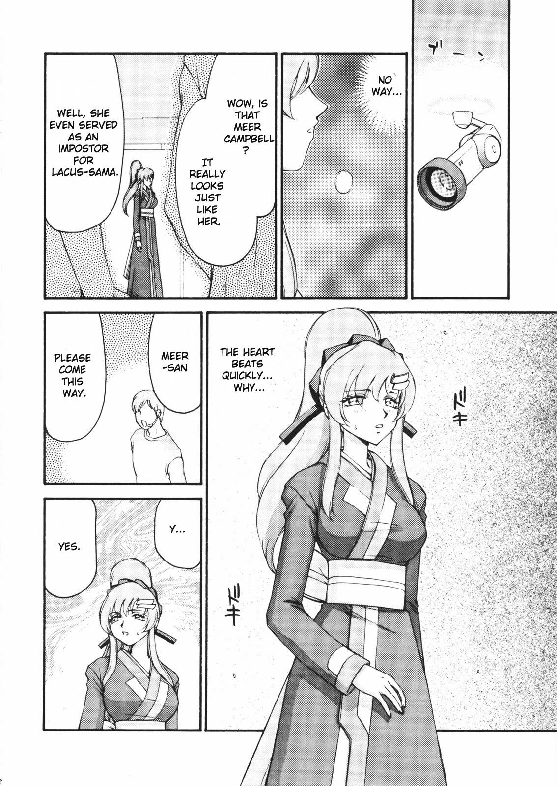 (C72) [LTM. (Taira Hajime)] Tane desu. Ryou (Gundam Seed Destiny) [English] page 19 full