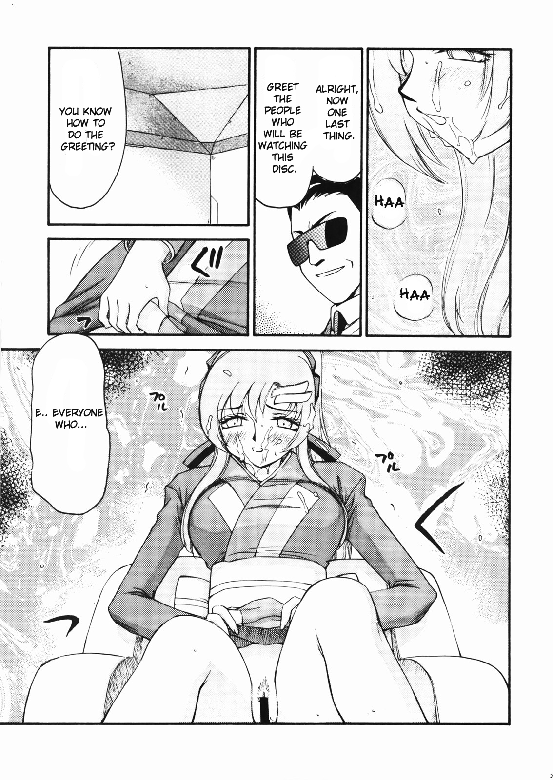 (C72) [LTM. (Taira Hajime)] Tane desu. Ryou (Gundam Seed Destiny) [English] page 26 full