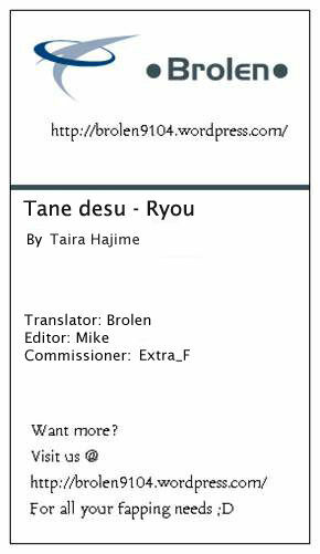 (C72) [LTM. (Taira Hajime)] Tane desu. Ryou (Gundam Seed Destiny) [English] page 43 full