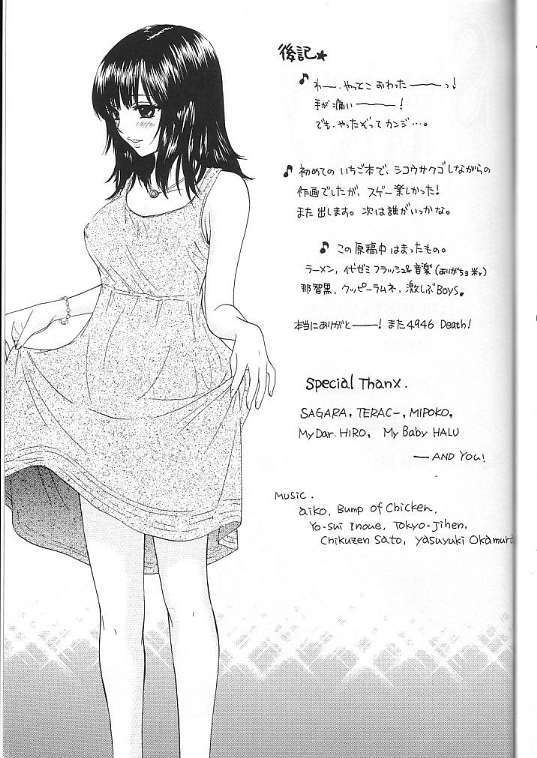 [Panic Attack In Sailor Q2] Strawberry Mix (Ichigo 100%) page 27 full