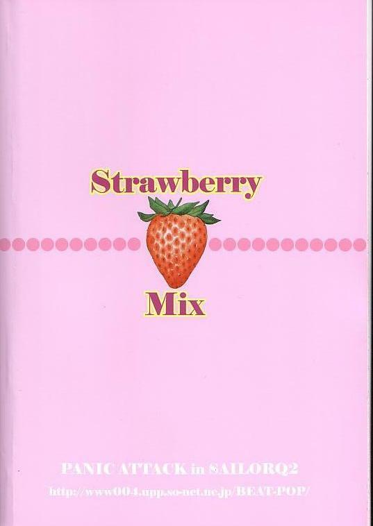 [Panic Attack In Sailor Q2] Strawberry Mix (Ichigo 100%) page 29 full