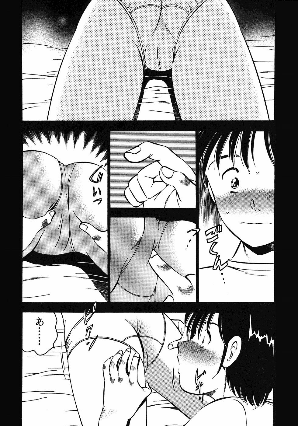 [Maakou] Motto Motto Koisuru 5-byousen - 5 Seconds to Love 6 page 111 full