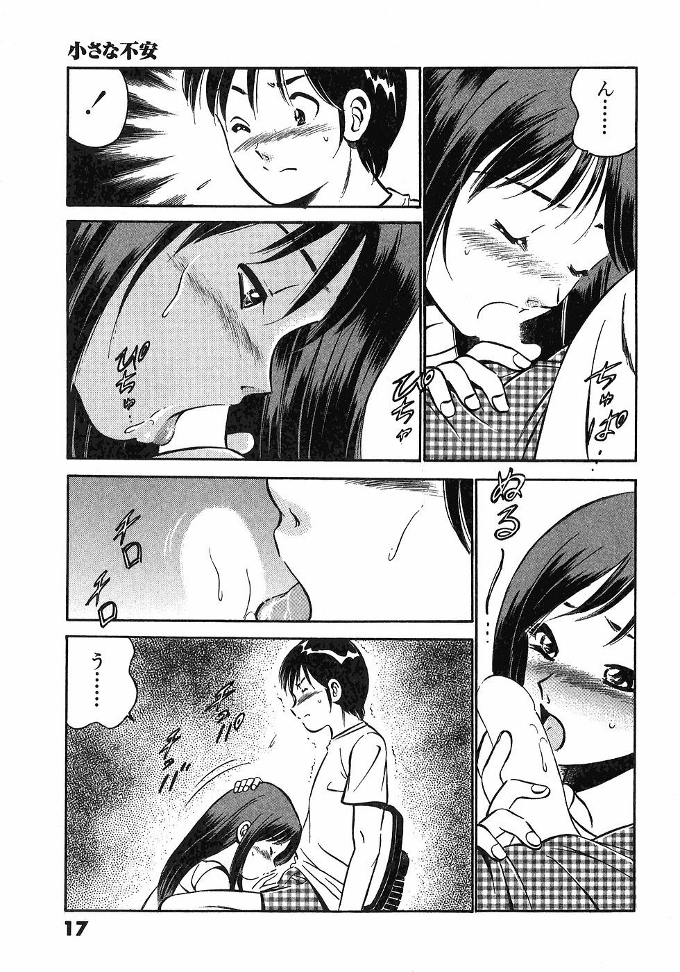 [Maakou] Motto Motto Koisuru 5-byousen - 5 Seconds to Love 6 page 20 full