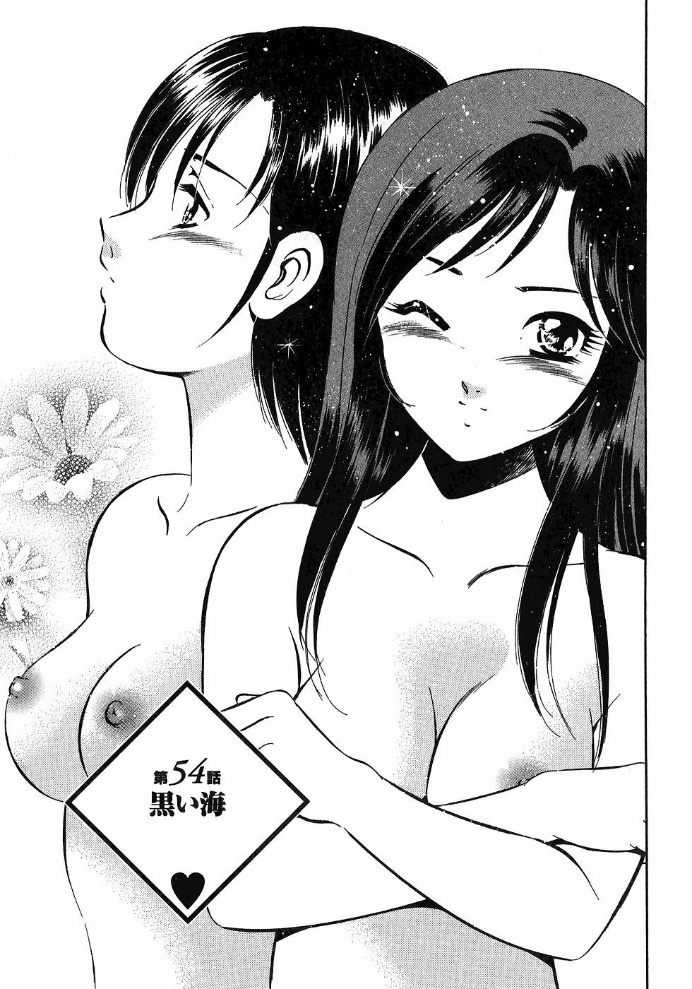 [Maakou] Motto Motto Koisuru 5-byousen - 5 Seconds to Love 6 page 28 full