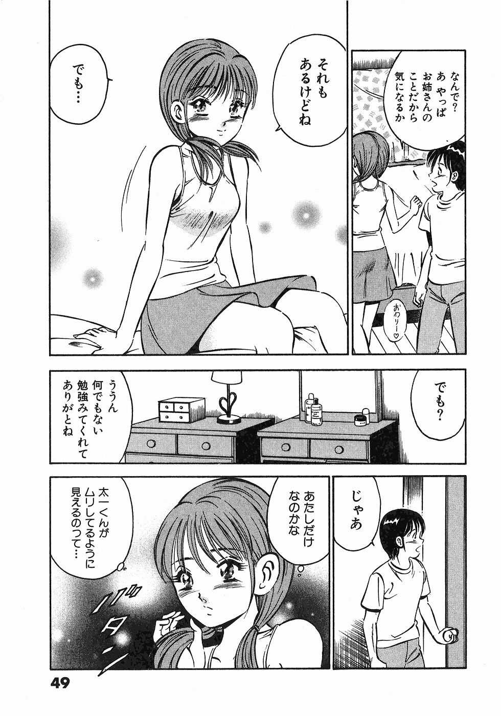 [Maakou] Motto Motto Koisuru 5-byousen - 5 Seconds to Love 6 page 52 full