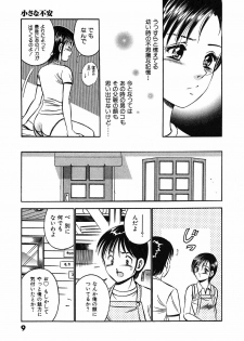 [Maakou] Motto Motto Koisuru 5-byousen - 5 Seconds to Love 6 - page 12