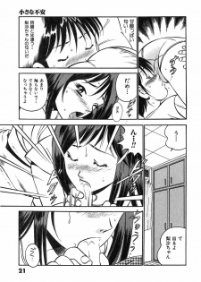 [Maakou] Motto Motto Koisuru 5-byousen - 5 Seconds to Love 6 - page 24