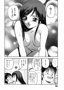 [Maakou] Motto Motto Koisuru 5-byousen - 5 Seconds to Love 6 - page 29