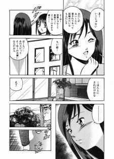 [Maakou] Motto Motto Koisuru 5-byousen - 5 Seconds to Love 6 - page 37