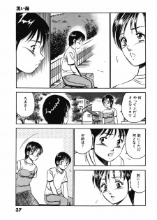 [Maakou] Motto Motto Koisuru 5-byousen - 5 Seconds to Love 6 - page 40