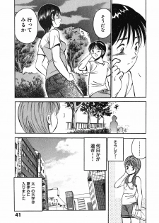 [Maakou] Motto Motto Koisuru 5-byousen - 5 Seconds to Love 6 - page 44